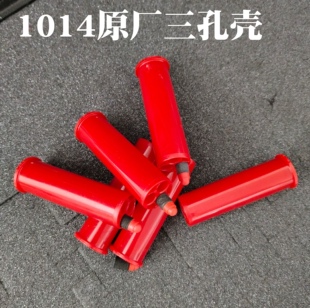 UDL抛壳xm1014软弹壳原厂三孔蛋壳真人cs对战塞包12号红色壳模型