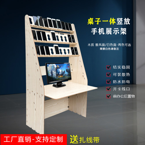 工作室充电落地式放置架