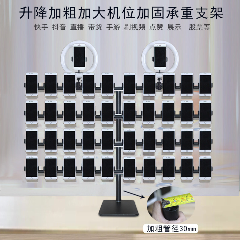 抖音多机位电脑落地式桌面支架图片