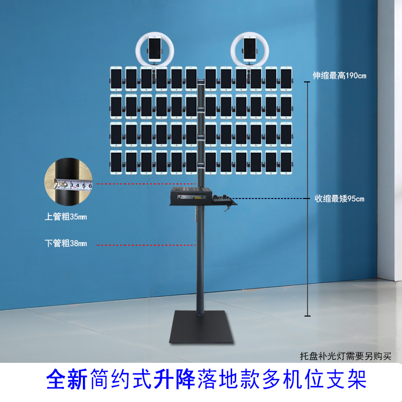 直播架收缩携带方便后置摄像头