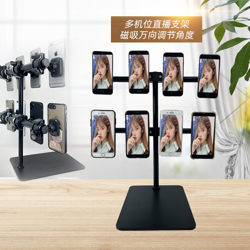 桌面磁吸式工作室多机位