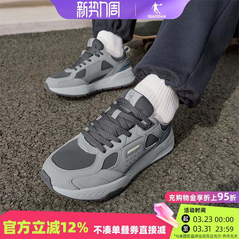 尧光|乔丹皮面防水休闲鞋男鞋2026春款灰黑软底男运动鞋跑鞋子男
