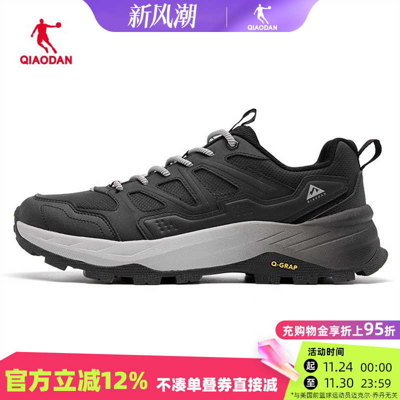 乔丹运动鞋男防水耐磨越野跑步鞋