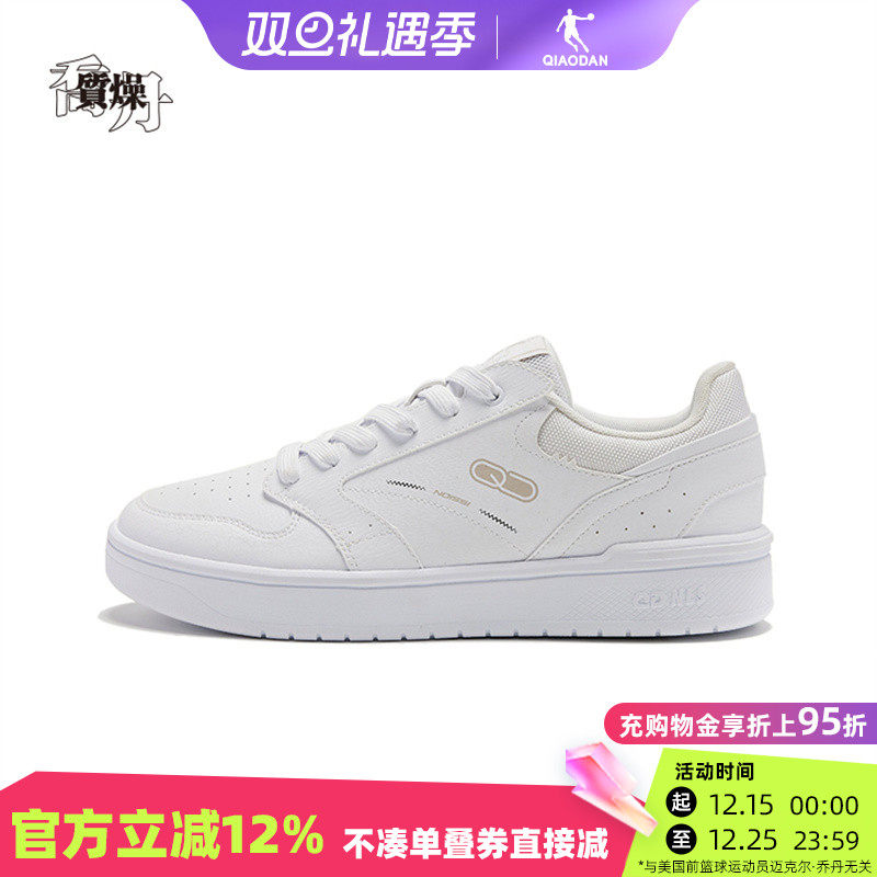 乔丹板鞋男低帮皮面防水