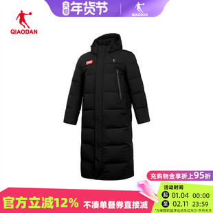 乔丹长款羽绒服男2025冬季加厚鸭绒保暖防风过膝外套QDEGM3251086