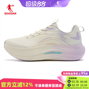 乔丹星悦跑步鞋女款2026春新款革面轻便缓震运动鞋QDB022261212G