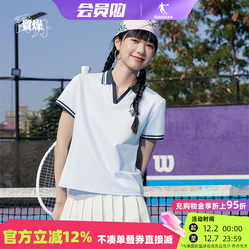 乔丹短袖T恤女商场同款透气亲肤