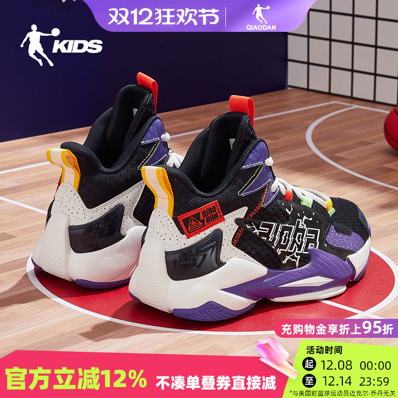 乔丹男童篮球鞋2021冬季新款透气