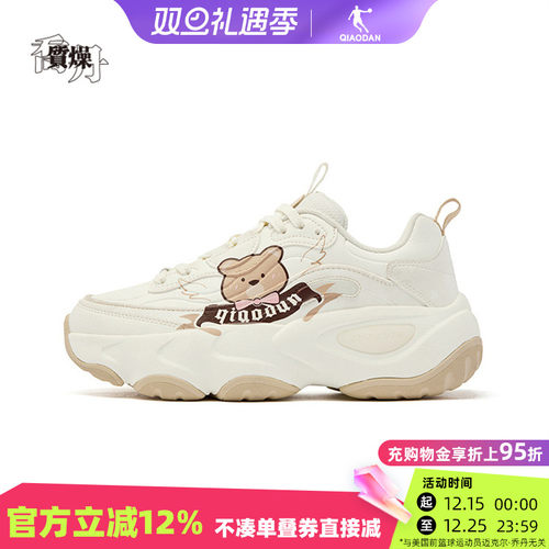 乔丹老爹鞋休闲鞋耐磨防滑