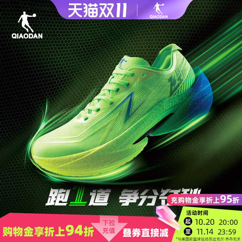 飞影Pro2.0碳板跑鞋私聊客服送袜