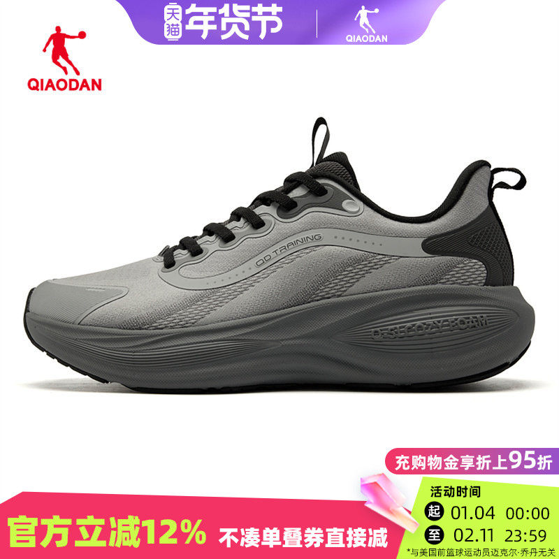 乔丹男运动鞋2026新款春季透气软底健步鞋综合训练鞋QDE183261819