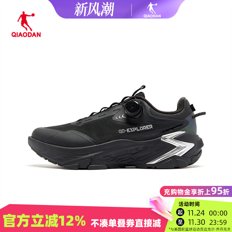 乔丹跑步鞋男鞋轻便防滑运动鞋