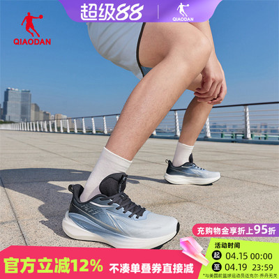 乔丹风行15男跑步鞋透气减震