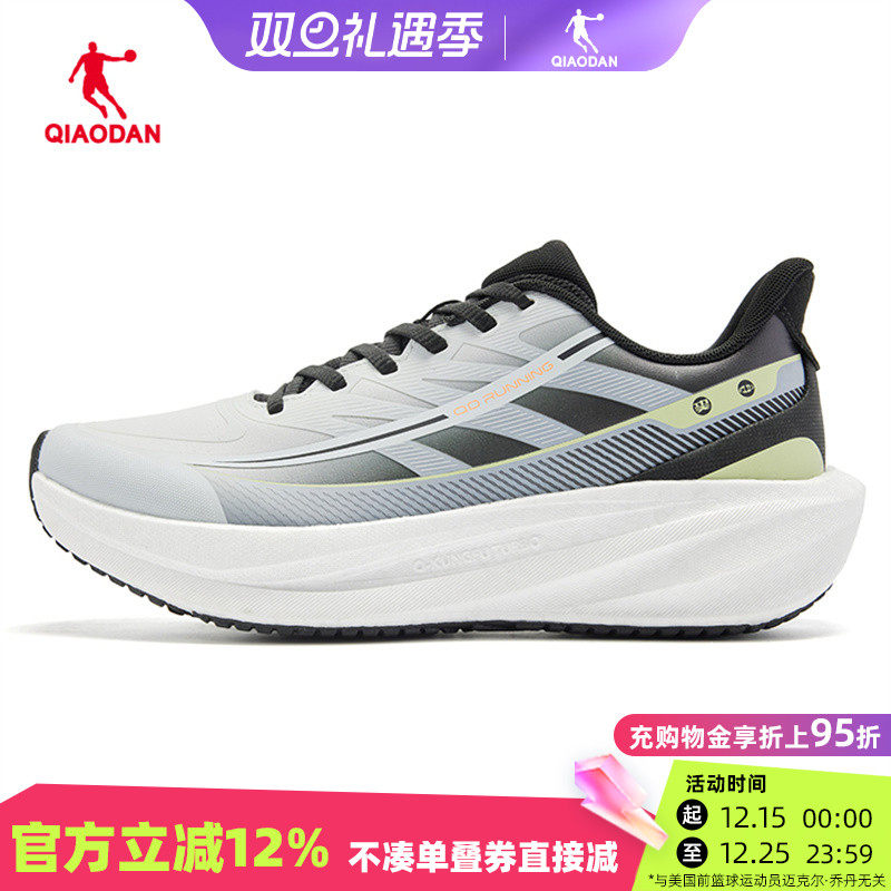 乔丹跑步鞋男革面轻便缓震防滑