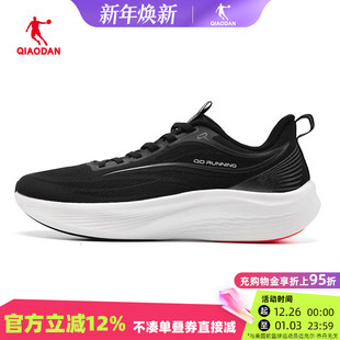 QDB023252216 网面透气轻便软底运动鞋 乔丹咻6.0跑步鞋 男2025秋款