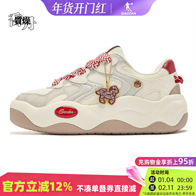 乔丹板鞋女皮面厚底休闲运动鞋