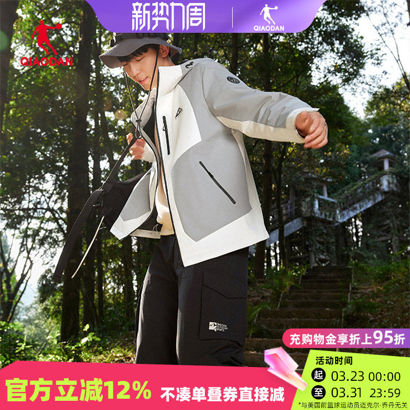 乔丹风衣外套男2026春季新款户外加厚保暖短款男夹克QDFFD3251829