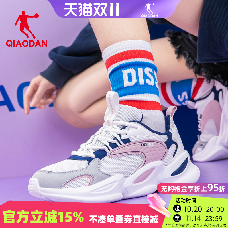 中国乔丹运动鞋女鞋跑步鞋2025秋季薄款网面透气轻便软底跑鞋情侣