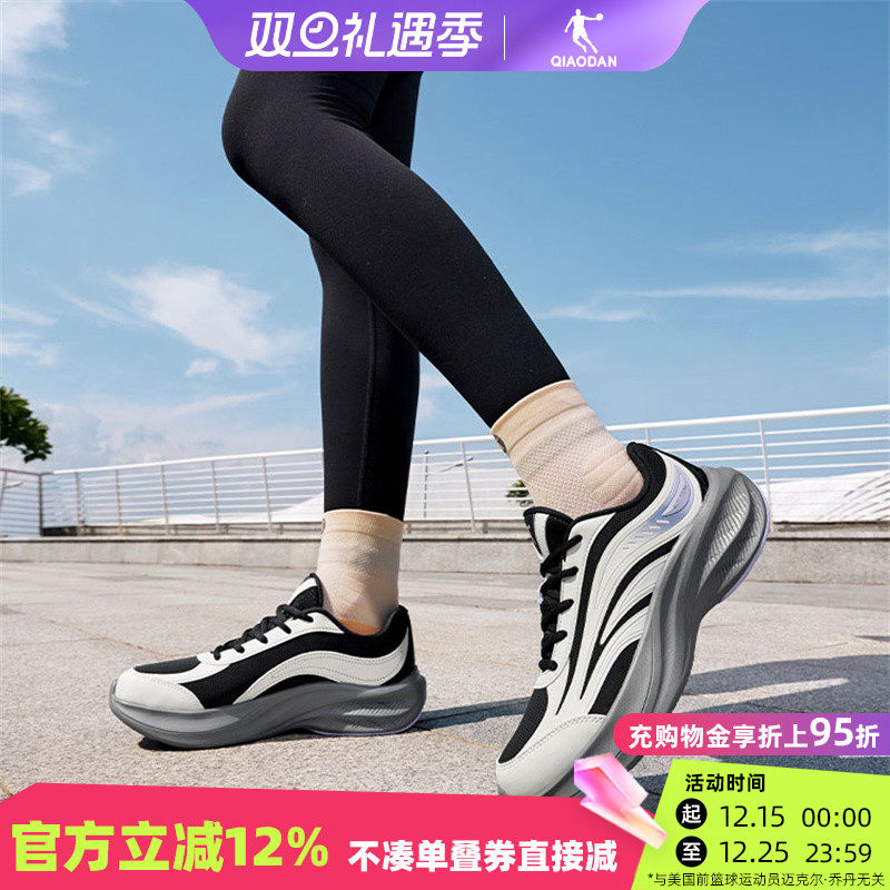 乔丹跑步鞋女革面防水缓震防滑鞋