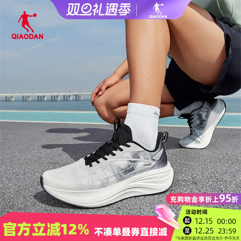 乔丹男跑步鞋软底轻便运动鞋