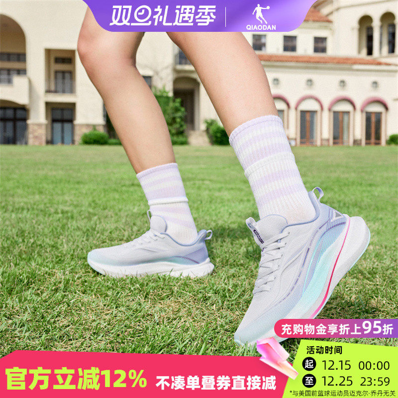 长风2.0乔丹运动鞋女鞋跑步鞋