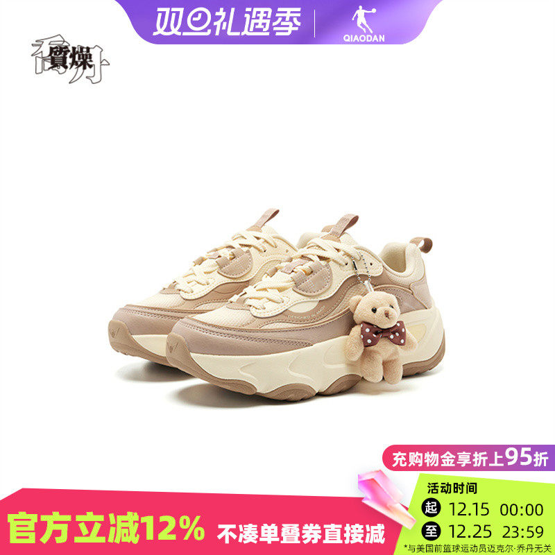 乔丹老爹鞋咻科技百搭