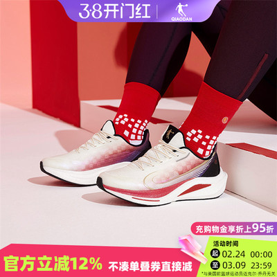 乔丹无境7.0男跑步鞋轻便透气