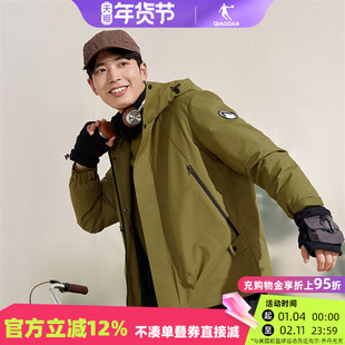 乔丹短款羽绒服男2025冬保暖防风防泼水鸭绒风衣外套QDFGM3244529