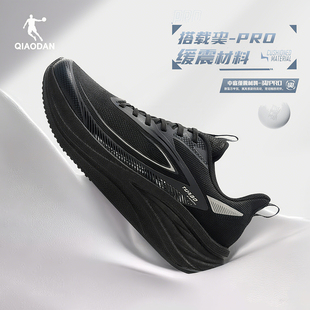 乔丹软着陆跑步鞋男2025秋冬新款网面透气轻便减震软底男子运动鞋