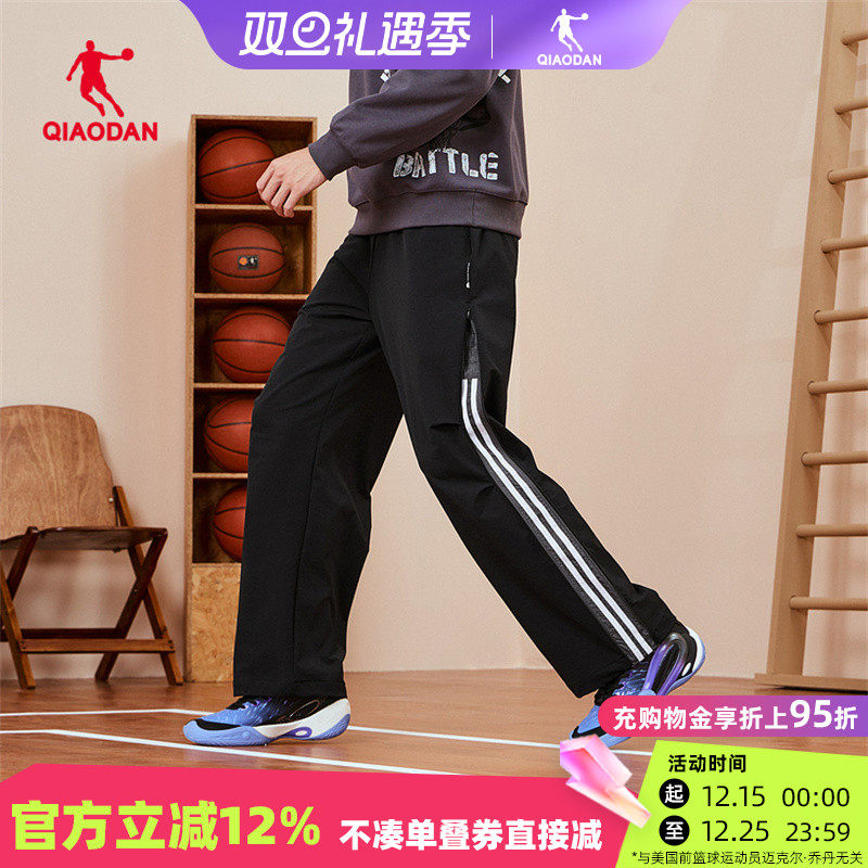 乔丹运动长裤男士款休闲裤