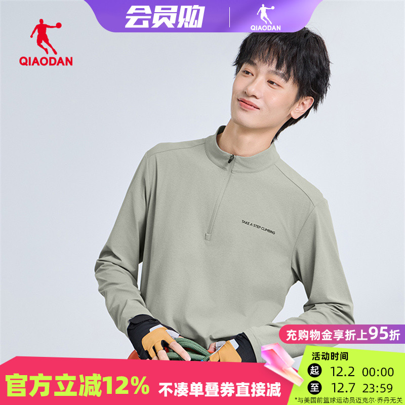 乔丹长袖T恤衫男半拉链套头衫