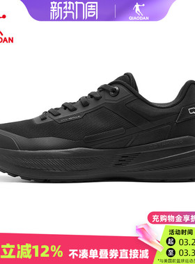乔丹运动鞋男款2026春季新款网面透气轻便休闲跑步鞋QDE183261829