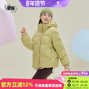 乔丹羽绒服女款2025冬季新款保暖防风面包服短款外套QDLGM2254241