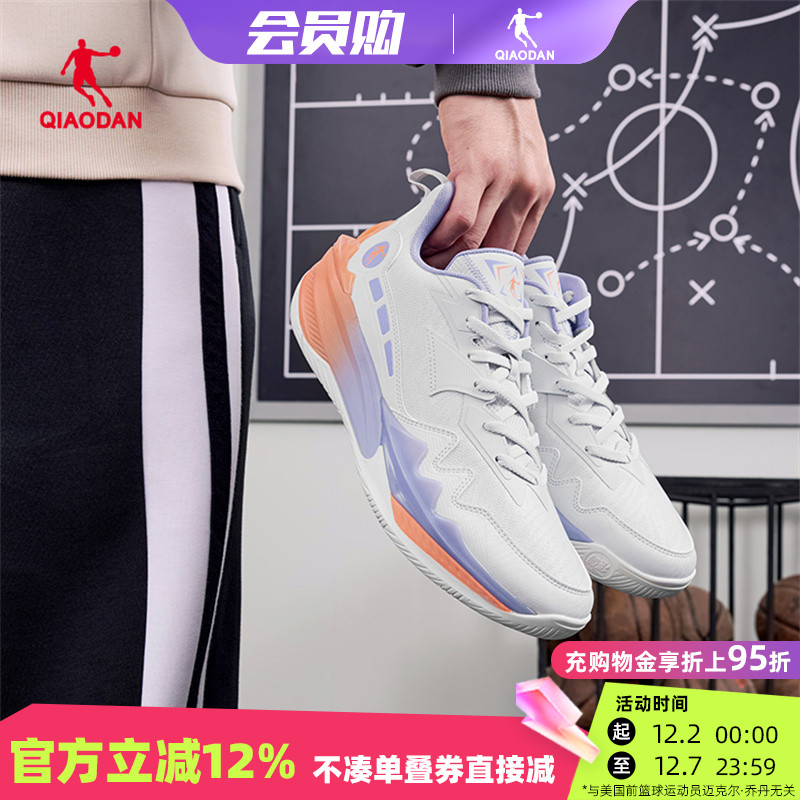 乔丹男实战低帮训练球鞋