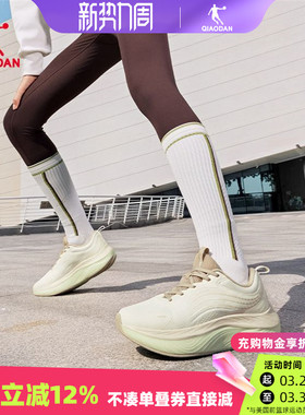 乔丹云旅跑步鞋女2026春季综训鞋软底缓震运动鞋女鞋QDE182254818