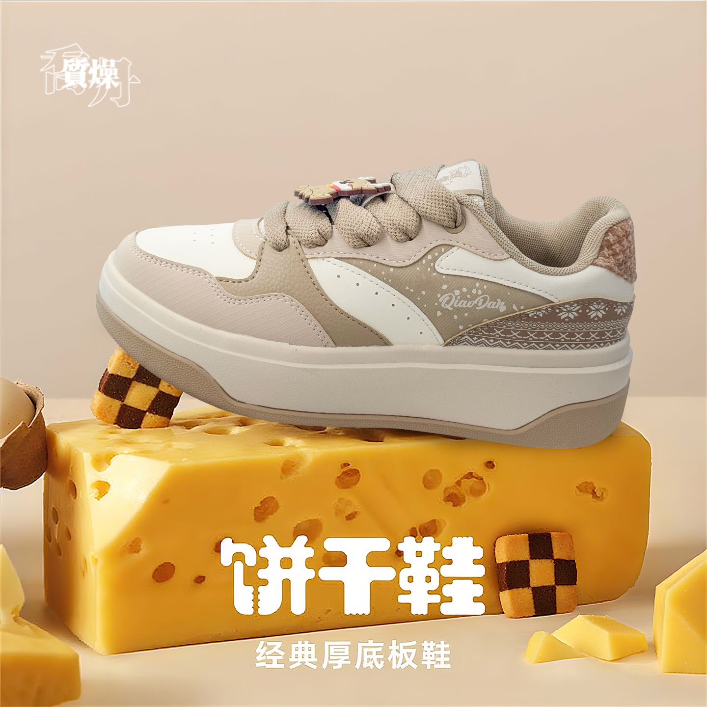 乔丹拼接系带女板鞋低帮百搭