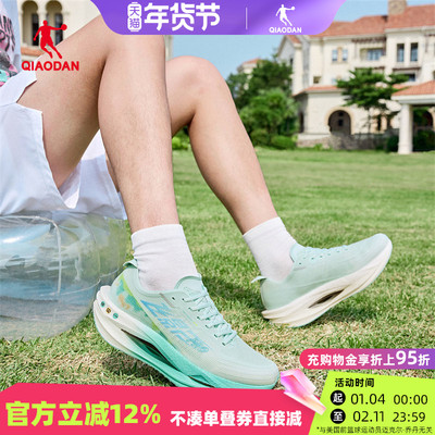 乔丹飞影pro3.0碳板运动鞋男鞋