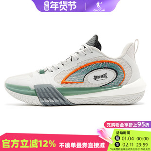 乔丹磨砺7TEAM篮球鞋男款2025秋专业实战球鞋减震防滑低帮运动鞋
