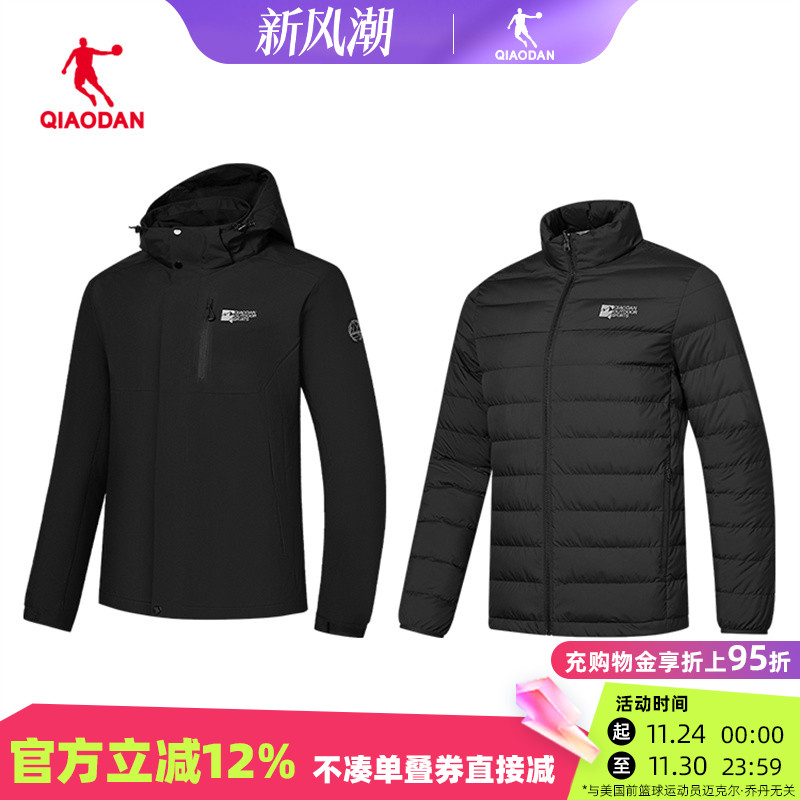 乔丹男装梭织厚外套羽绒内胆保暖