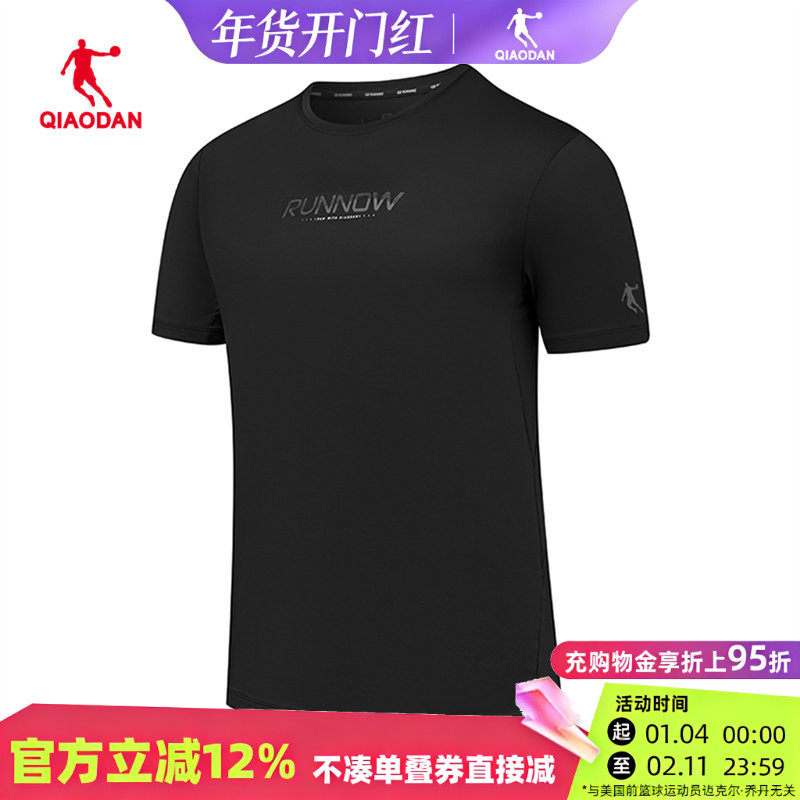 乔丹短袖T恤衫男2025夏款透气排汗速干跑步运动短袖QDBHS3252420,运动服/休闲服装,运动T恤,淘宝优惠券,粉丝福利购,淘宝优惠卷