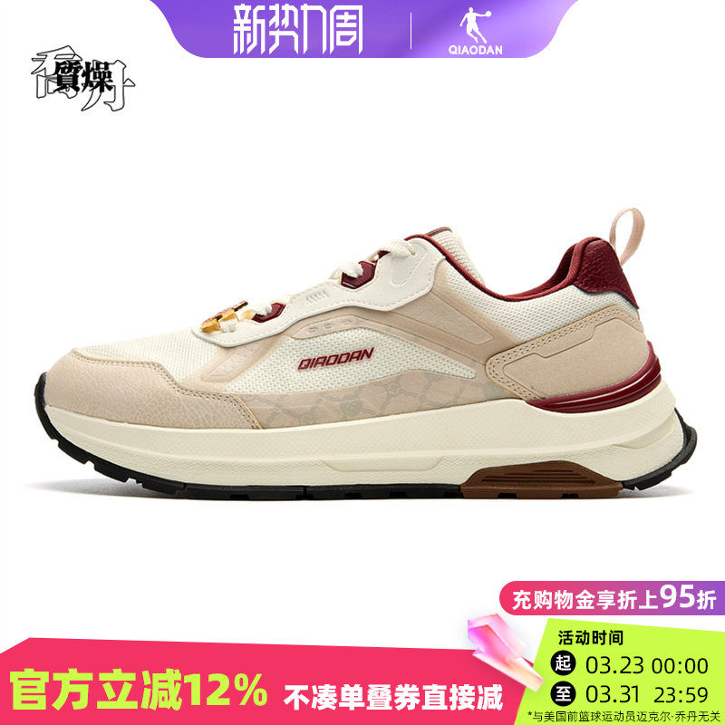 【纵横10.0】乔丹运动鞋男鞋2026春款透气软底休闲鞋QDL043261401