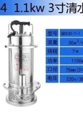 全铸造防腐蚀潜水泵304不锈钢污水泵D15-12-1.5KW