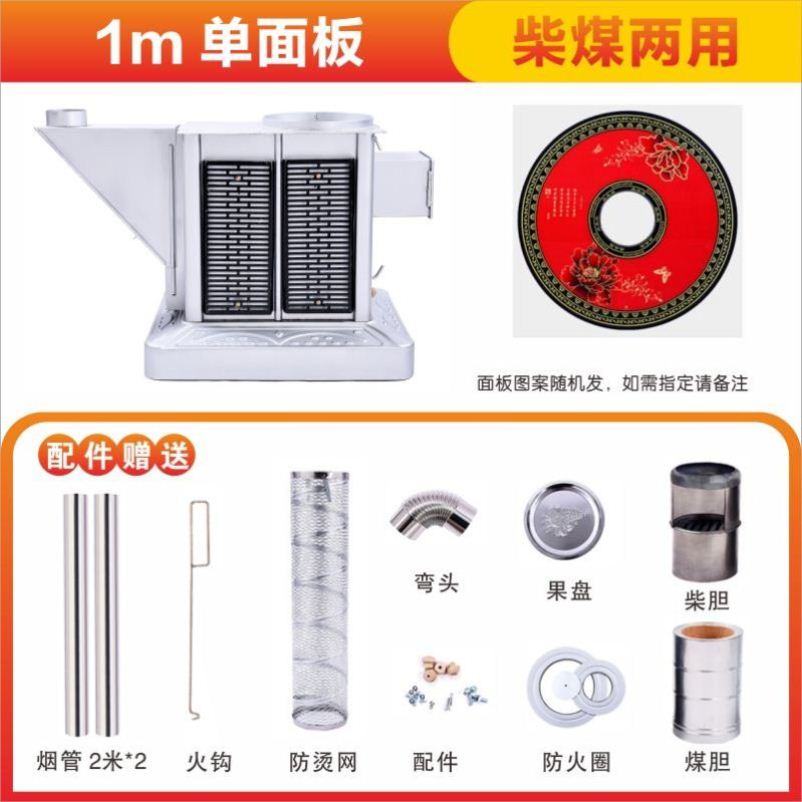 带散热片加厚农村烤火炉柴煤两用节能无烟气化炉柴火炉取暖煤火炉
