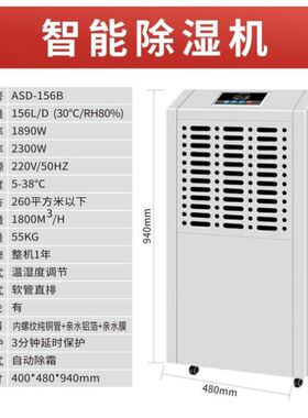 SCFT-7T _ 湿尔调温除湿机工业升温恒温抽湿机降温加热