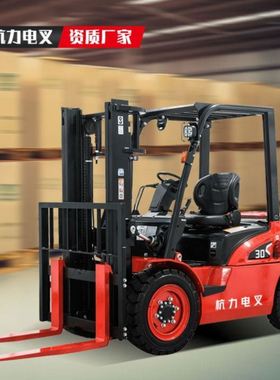 EP全电动叉车2.0吨电动搬运车EPL205Z 锂电20AH 2吨叉车2000KG