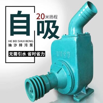 小型卧式抽沙泵船用大流量抽沙机机吸沙泵河道清吸沙船抽砂船