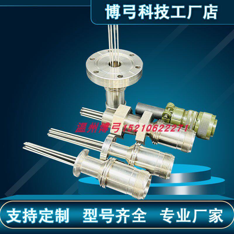 真空连接器博弓科技Multipin