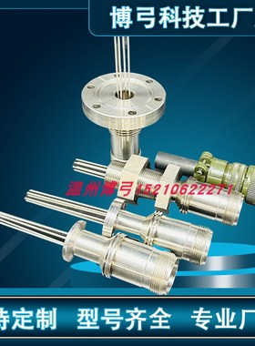 超高真空连接器馈通Multipin耐高低温5015航插2467排列量大优惠