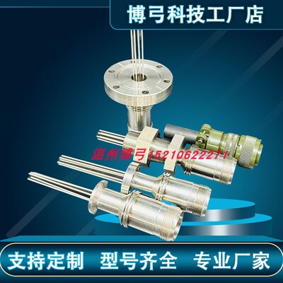 真空连接器博弓科技Multipin