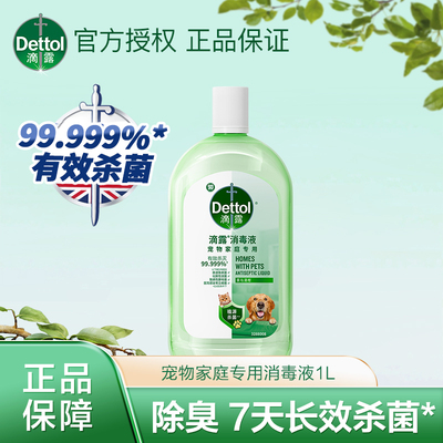 松木便携式免洗抑菌洗手液